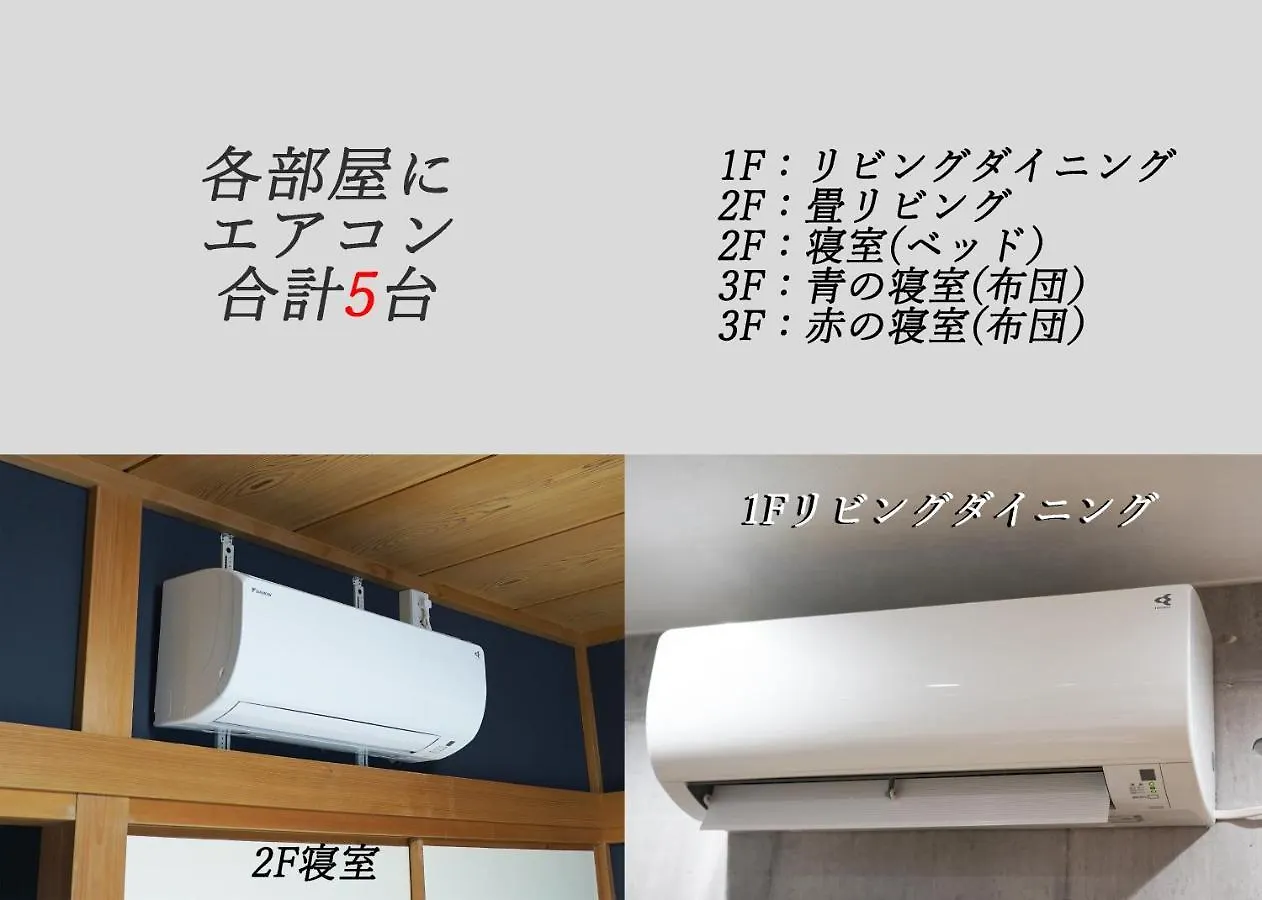 Villa Liberte Hakone Gora Giappone