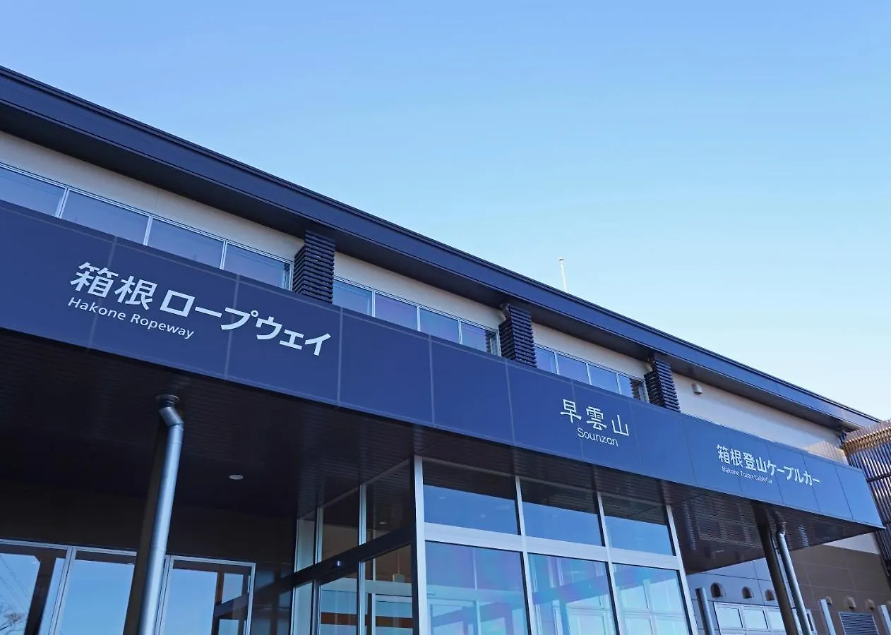 Feriehus Villa Liberte Hakone Gora
