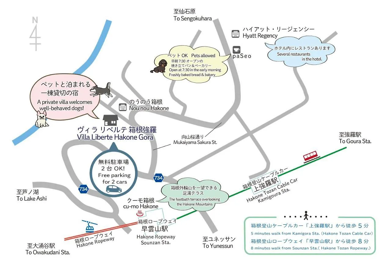 Villa Liberte Hakone Gora Casa de Férias